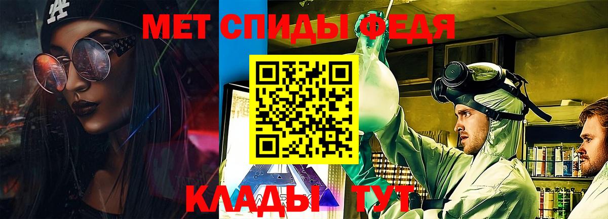 Пугачёв  OMG как зайти  АМФЕТАМИН  Вход с VPN  Амфетамин Premium 