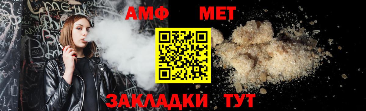 COCAIN  Пугачёв  Бошки Шишки  Вход с VPN  МЕФ кристаллы  Бошки Шишки  Гашиш 