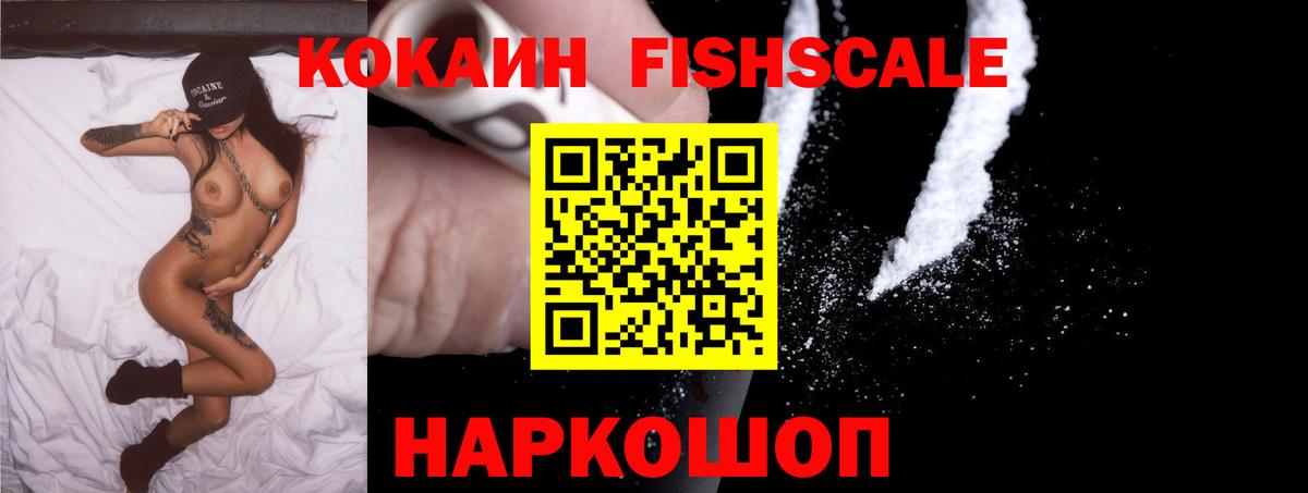 COCAIN Эквадор Пугачёв