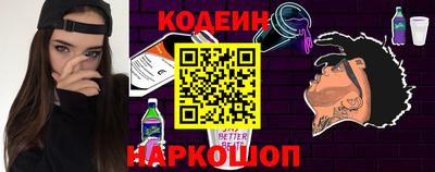 мдма Новодвинск