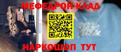 MDMA Новозыбков