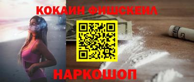 mix Новокубанск