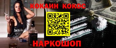 мдма Новодвинск