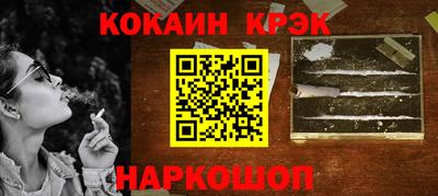 MDMA Новозыбков