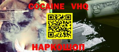 мдма Обь