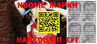 мдма Новодвинск