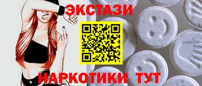 MDMA Новозыбков