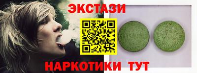 мдма Новодвинск