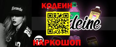 mix Новокубанск