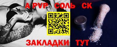 мдма Новодвинск
