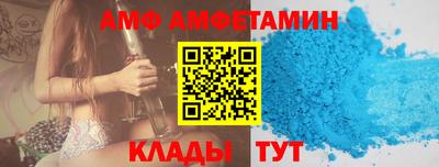 Альфа ПВП Обнинск