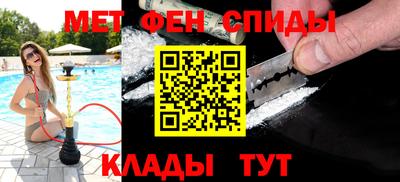 MDMA Новозыбков