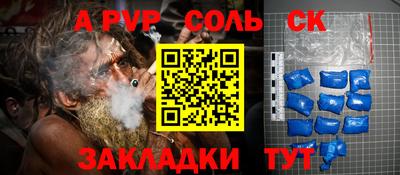 MDMA Новозыбков