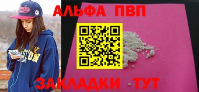 mix Новокубанск