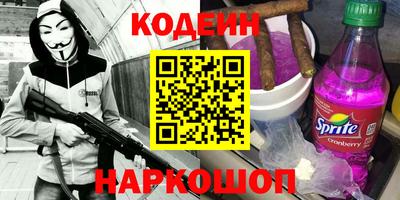 мдма Новодвинск