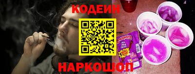 mix Новокубанск