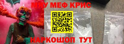 mix Новокубанск