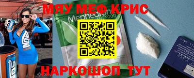 MDMA Новозыбков
