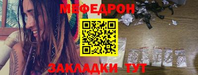 мдма Обь