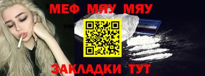 мдма Новодвинск