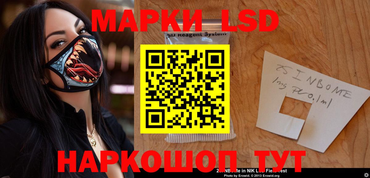 LSD-25 экстази кислота  Вход с VPN  ЛСД экстази ecstasy  ЛСД экстази  Пугачёв 