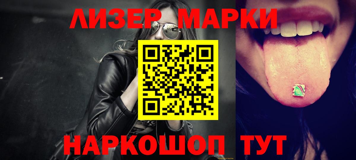 Лсд 25 экстази кислота Пугачёв