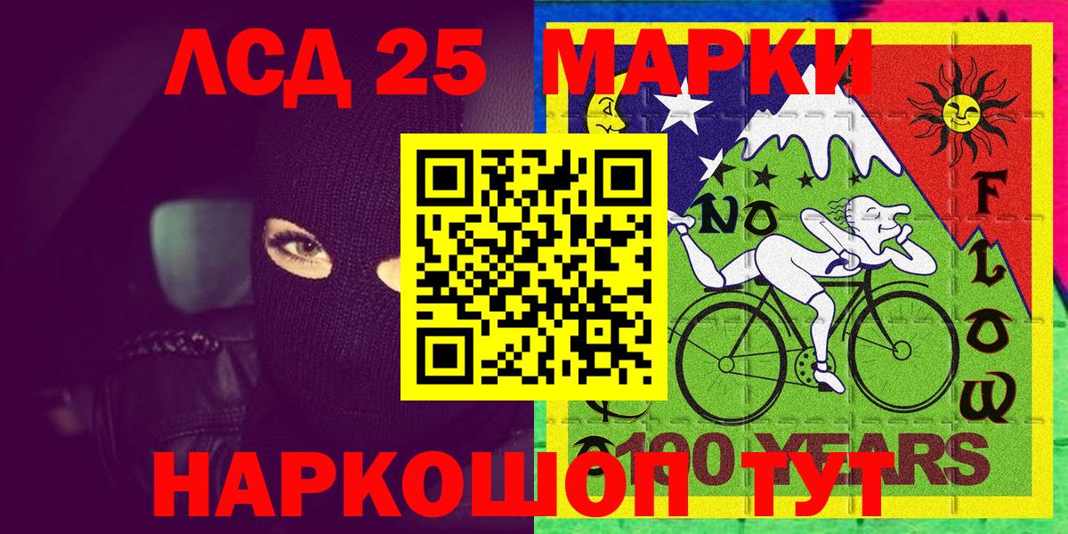 Марки N-bome 1,8мг  Марки NBOMe  Вход с VPN  Пугачёв  Марки N-bome 1,8мг 