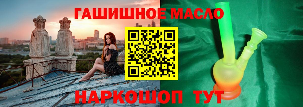 цены наркотик  Дистиллят ТГК Wax  Пугачёв  Вход с VPN  Дистиллят ТГК гашишное масло 