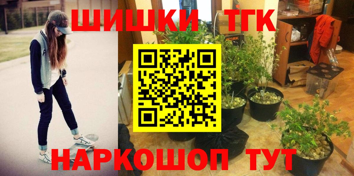 Шишки марихуана сатива  Канабис ГИДРОПОН  Бошки Шишки White Widow  Вход с VPN  Пугачёв 