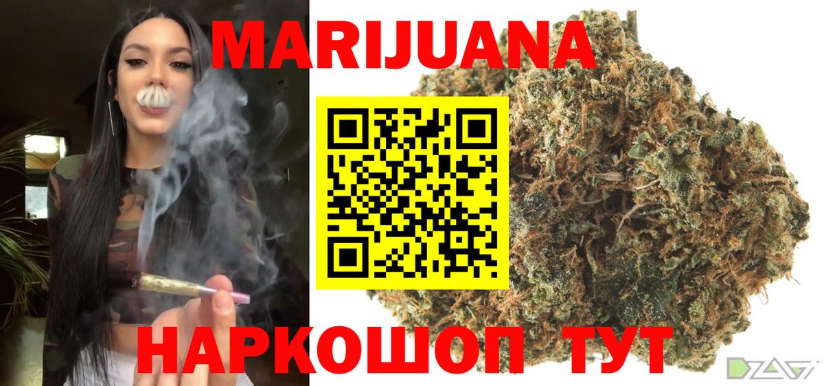 Конопля семена Пугачёв